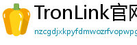 TronLink官网